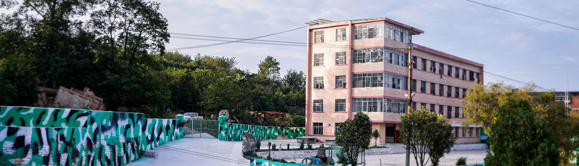 贵阳市金盾科技学校【官网】